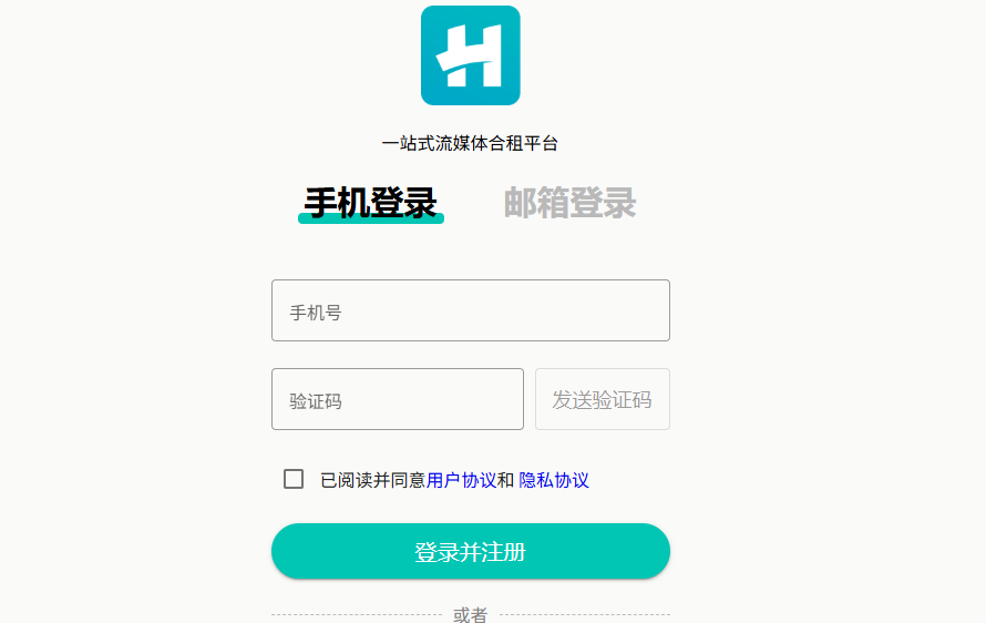 环球巴士登录界面